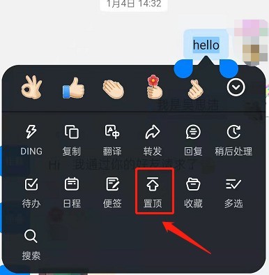 钉钉下载App官方最新版纯净版？手把手教你获取无广告办公神器